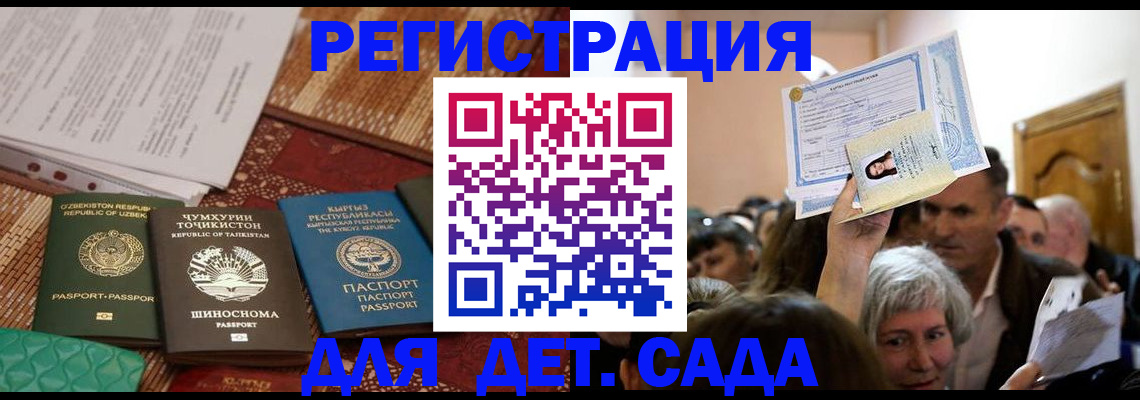 временная регистрация надежно в Нягани